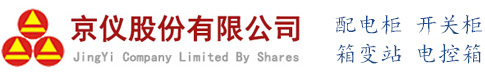 浙江金嵩電氣有限公司