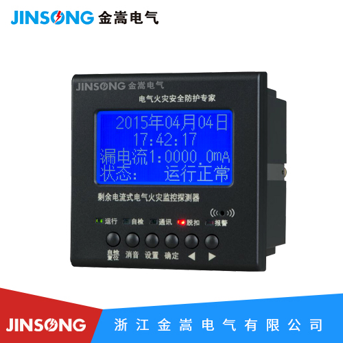 JS009-Y液晶顯示面板式電氣火災