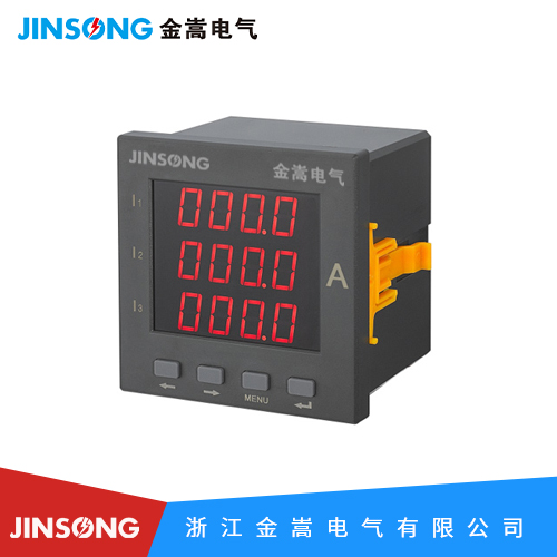 數碼三相電流表